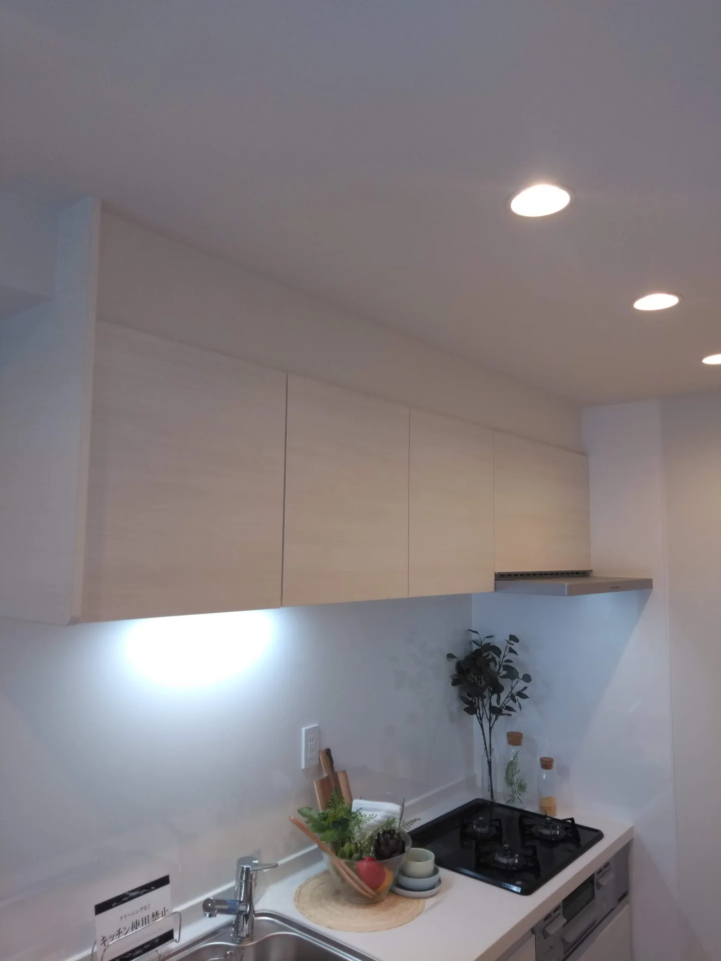 キッチン・プチリフォーム